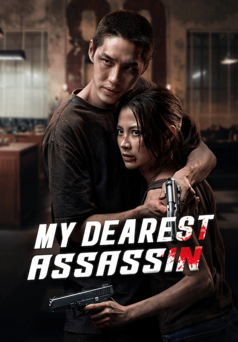 My Dearest Assassin (2026)
