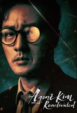 Agent Kim Reactivated Sezoni 1 Episodi 1