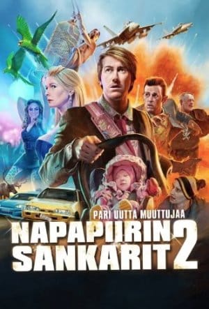 Lapland Odyssey 2 (2015)
