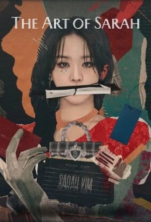 The Art of Sarah Sezoni 1 Episodi 2