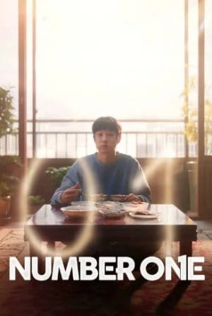 Number One (2026)
