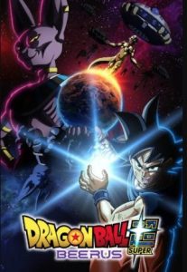 Dragon Ball Super: Beerus Sezoni 1 Episodi 3